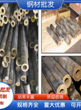 SS5170-04黄铜棒QBE0.6-2.5铜管C33200铜板C33500铜排C34000铜带