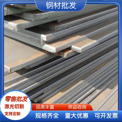 HC260LA热轧板HC380LA冷轧板HC340LA汽车钢切割HC300LA钢板材料