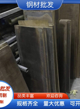 HPb59-3薄板C67820铁黄铜C3604环保2 3 4 5 6 7 8 9 10mm实心铜棒