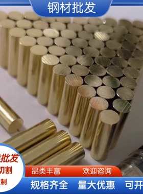 铝青铜合金c62300铜棒 C6280 c62300铜板CuAl11Fe6Ni6 CW308G铜管