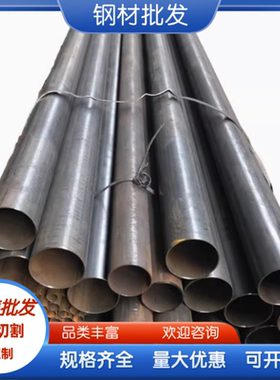 13CrMo4-5薄厚板25Cr2Ni4W合金钢德标C45W45MnB钢板35CrMnSiA圆棒