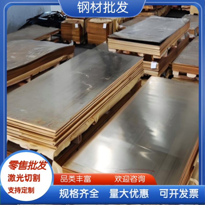 H58-3 H59-1 HPB60-3铜棒CA268铜排 C26000 铜板 HBi60-1无铅黄铜