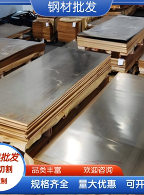 C63200铝青铜 CuAl11Ni6Fe5 铜棒 ZQAL9-4-4-2 铜管 C95200 铜板