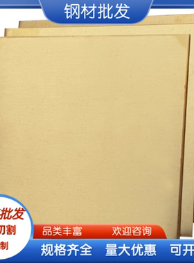 CW451K 锡青铜 CUSN4P 铜管 C50500 铜排 C51100 铜套 铜板 铜棒