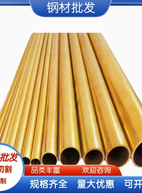 C91600铜合金棒带 高耐磨C87800 C87900硅青铜板C95600铝铜板