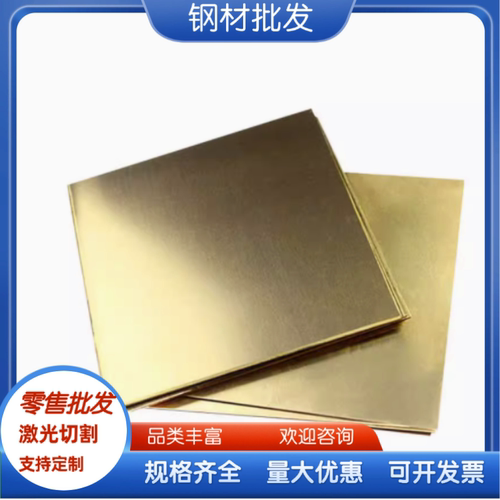 供应ZCuPb10Sn10铸造铜合金 ZCuPb10Sn10铸造青铜 铜合金 可零切