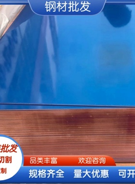 供应C64200 铝青铜 C63000 铜棒 CuAl5As 铜套 铜板 ZQAl9-4铜管