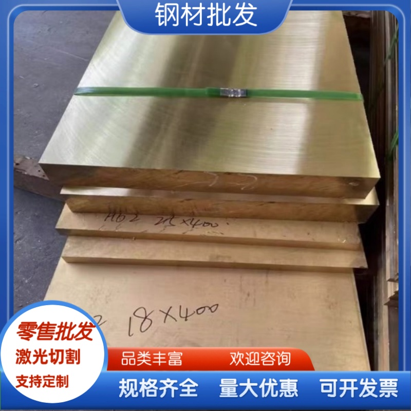 CuZn36铜合金CuZn32黄铜棒CW708R铜板CuZn33黄铜管C69300 C31600