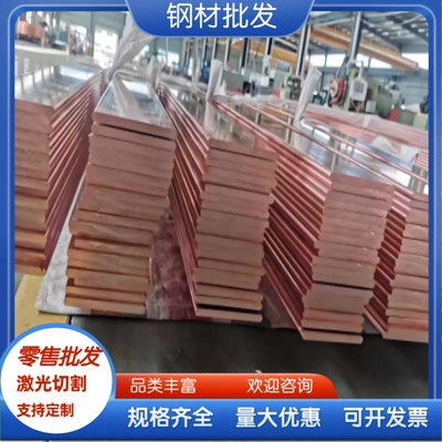 QAl9-2  CuAl5铝青铜C71630  CuNi10Fe1Mn铁白铜 铜材料 来图制作