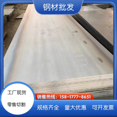 Q355B锰钢板激光切割加工Q235B铁板焊接Q345R容器45#40Cr42CrMo