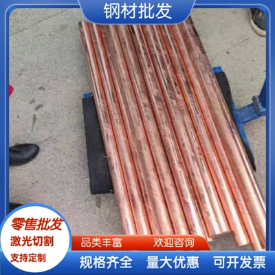 CuZn39Pb3 黄铜 CuZn20Al2 铜棒 铜管 HAl59-3-2 铜排 铜带 铜板