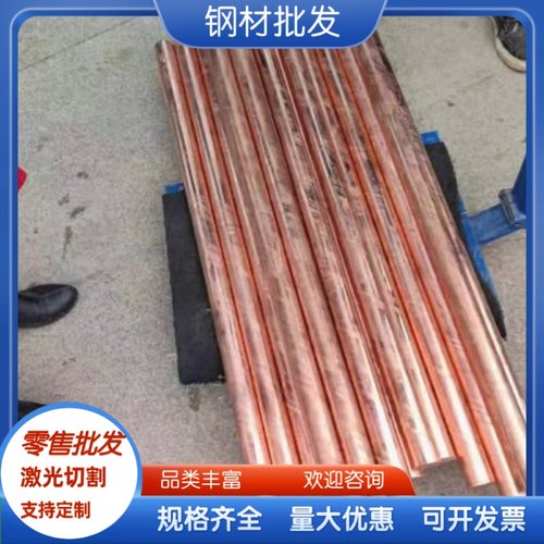 SAE C35300铅黄铜板C35600铜带UNS C36000易切削铜棒 美标铜合金