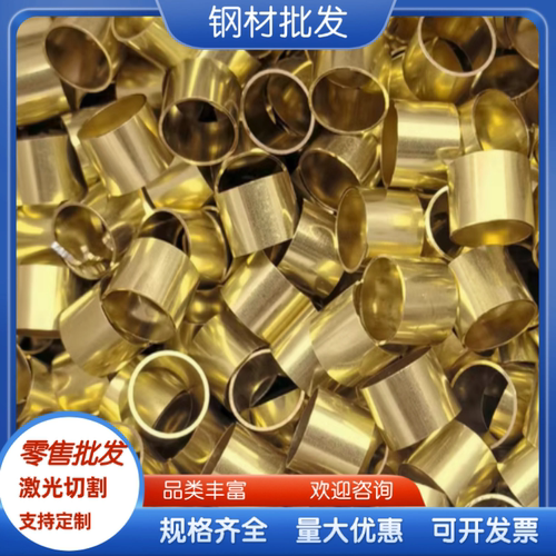现货高力黄铜棒C36000铜板C86300 HTB2铝黄铜管HBSC4 CAC304 3604