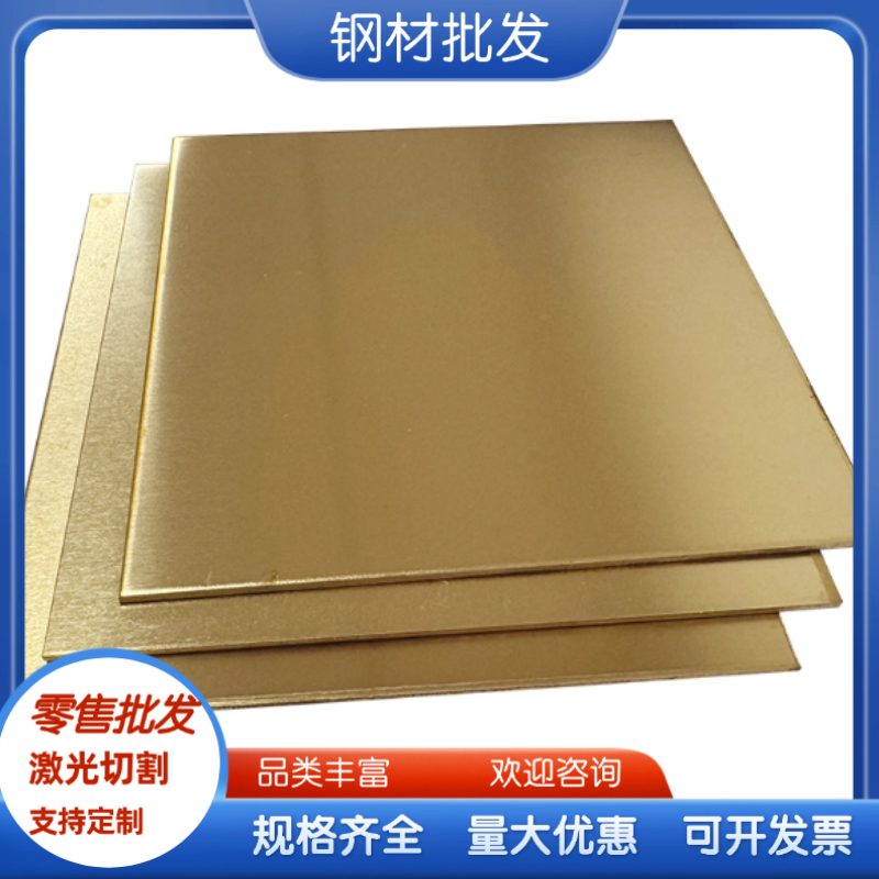 优质  现货供应CuNi2Si特殊铜合金 耐磨CuNi2Si硅青铜板 硅青铜棒