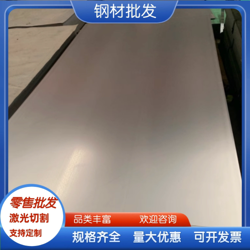 SKH-51高速钢SKH-9 W6 W18CR4V M42 6542 8566板材VKING DC53圆钢