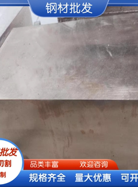 加工ZHMnD58-2 ZHPbD59-1 ZHMnD57-3-1 ZHD68铜合金圆棒板材钢板