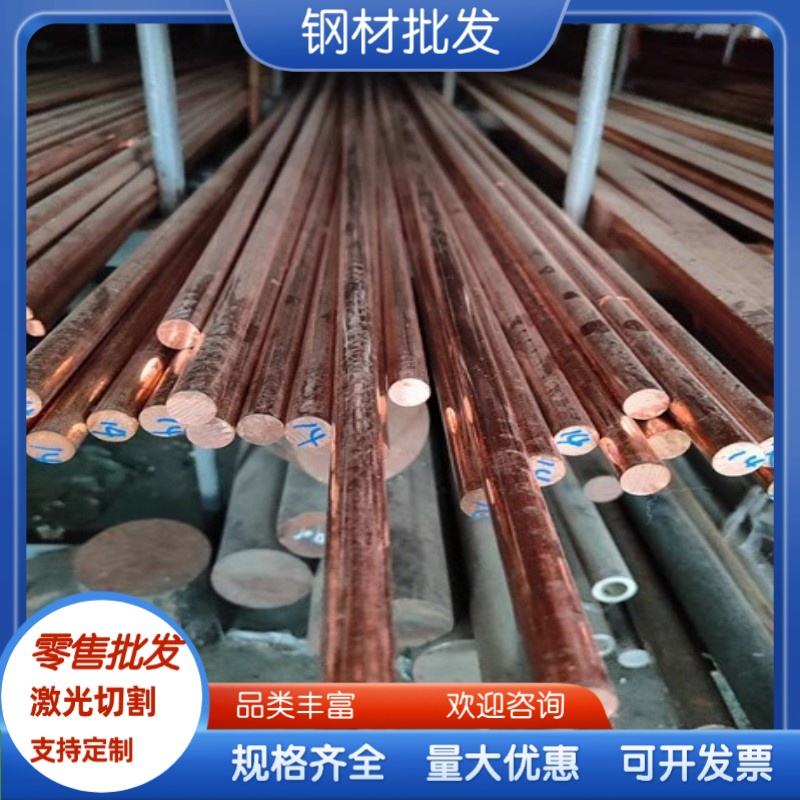 BZn10-24BZn15-20白铜板Cu43Ni12Zn38Mn5Pb2锌白铜棒铜卷带