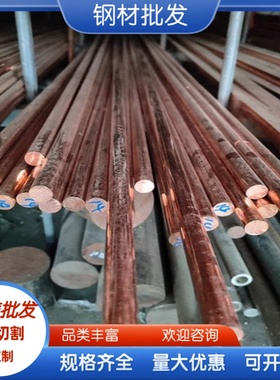 C61800 铝青铜 CUAL10NI5FE4 铜圆棒 厚薄 C6161BD 铜管铜板 铜套