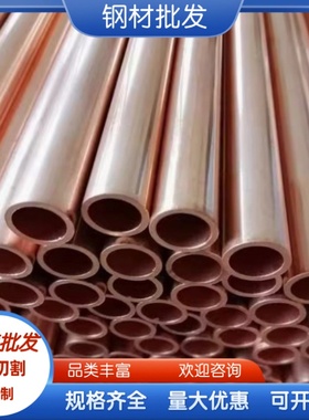 HMn58-2锰黄铜CuZn40Mn铜板2.0572铜棒C67400铜合金HMN62-3-3-0.7