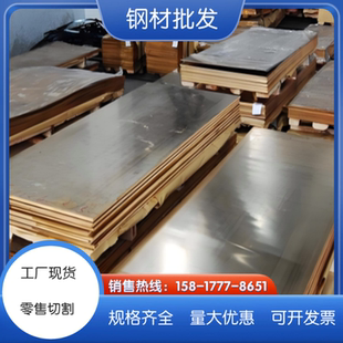 C5191磷铜棒 100mm耐腐蚀C5440易车磷铜棒 Qsn6.5 0.1锡青铜1.0mm
