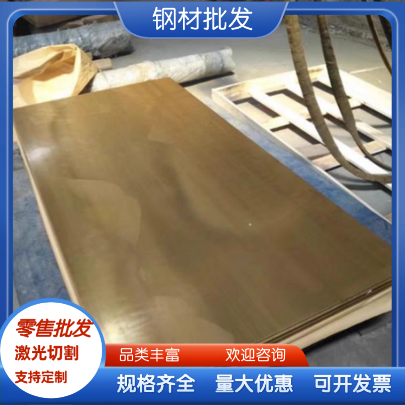 QAL9-4 10-3-1.5铝青铜棒 QAL10-4-4 10-5-5镍铝青铜板 铜铸件