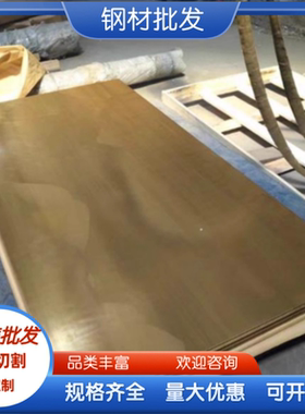 供应CuSn12铜管zcusn10p1铜合金 异型铜材 挤压铜棒 C5191铜套