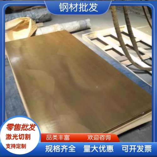 QAL9-4 10-3-1.5铝青铜棒 QAL10-4-4 10-5-5镍铝青铜板 铜铸件