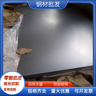 45号冷轧板 20# 65mn 10# 40mn 40cr Q345B Q235B冷轧热扎薄钢板