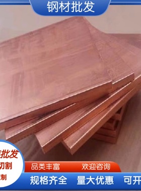 C27200黄铜C2680R-H铜合金C2801P黄铜板 HPb59-1铅黄铜 CuZn36