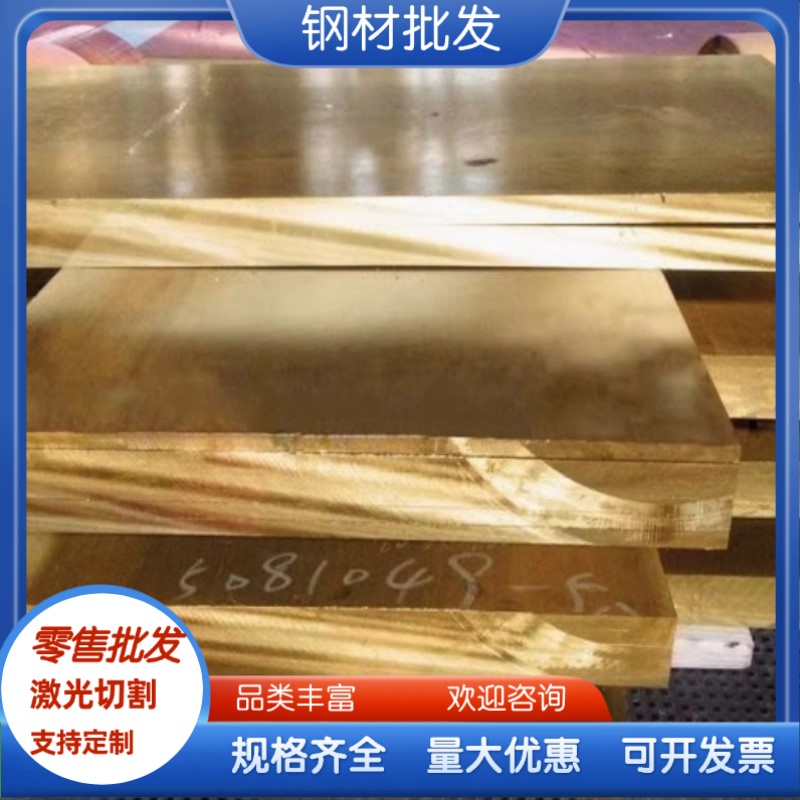 硅青铜棒CuNi2Si硅青铜板QSi3-1硅青铜C65100C65500硅青铜QSI1-3