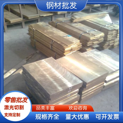 2.0966铜棒CuAl11Ni5Fe5铝青铜管C62730青铜板CuAl11Ni6Fe5青铜套