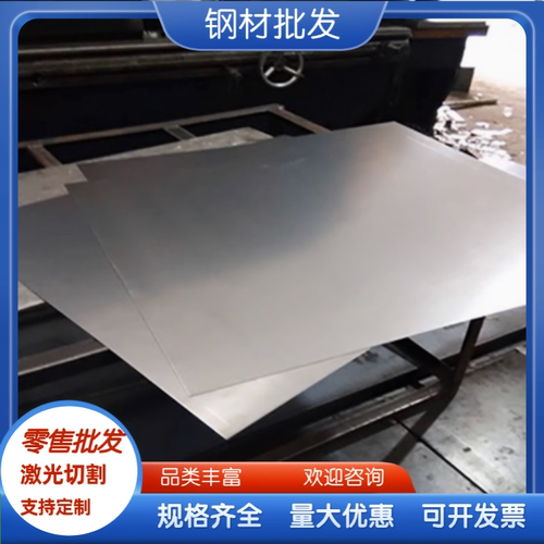 8620H SCM435合金钢31CrMo12圆钢4Cr9Si2钢板SNC836圆棒35CrMo