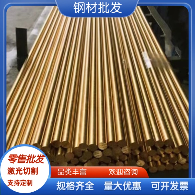 国标美标铝青铜C63200 C63000C95800C95200 QAL9-4-4-2铝青铜棒管