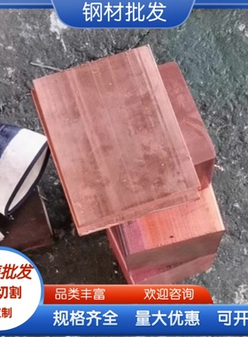 CuZn39Pb3 铅黄铜板C36600 黄铜棒 C38000 黄铜管 C36500 黄铜套