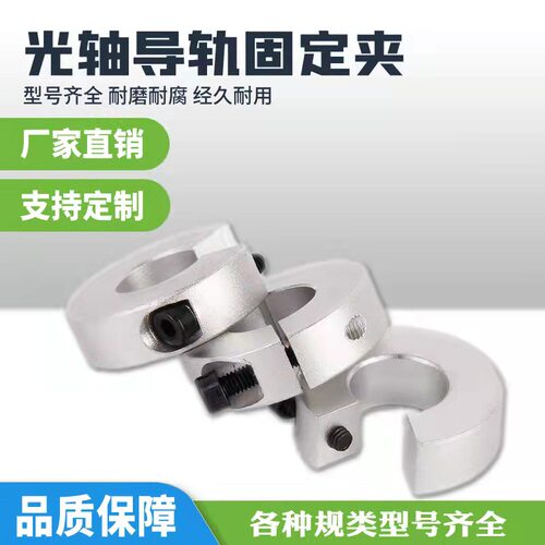 SCS挡圈光轴固定环测试推荐