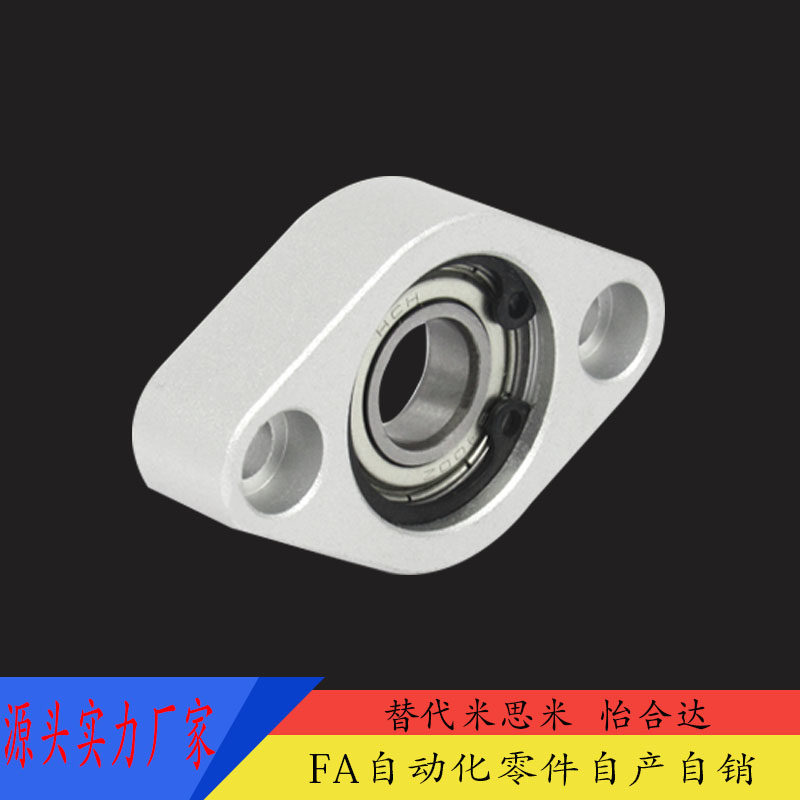 菱形法兰轴承座组件V698 V608 V6000 V6901 V6001 V6002 V6003_虎窝淘