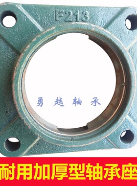 铸钢方形外球面轴承座f204 205 206 207 208 209 210 211 212 213