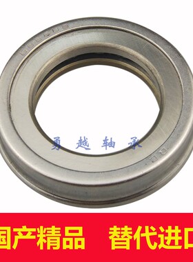离合器分离轴承409906K 51305 51306bcl 800242 517/52zs  688711