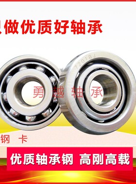 角接触球轴承大全7213 7214 7215 7216 7217 7218B BJ BM精密高速