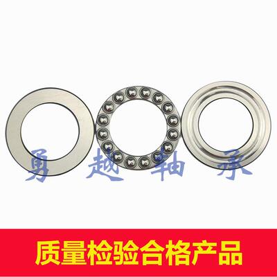 推力球轴承内径1012151720mm