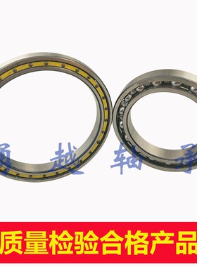 高速薄壁轴承大全超薄铜卡6940 6944 6948 6952 6956 6960 6964M