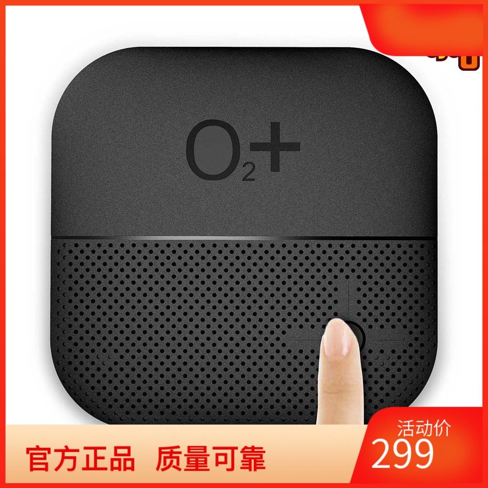 DM2磨方盒智能汽车用品车载空气净化器车用负离子 O2+礼品定制