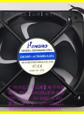 散热风机HD20060HA2BA滚珠风机220/240VAC0.45A电脑散热排风扇