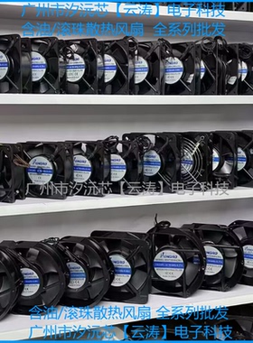 散热风机 HD6010H12S 含油导热风扇HD6010H24S电源排风机电脑风扇