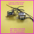 10V变压器 电源变压器220VAC输入1W9V 10V电源变压器EI型220V转9V