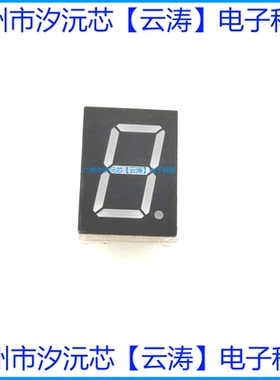 优质0.39英寸共阴3191AS数码管1,6/3,8公共脚高亮红光共阳3191BS