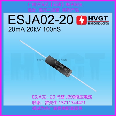 二极管高压整流快速恢复整流器件