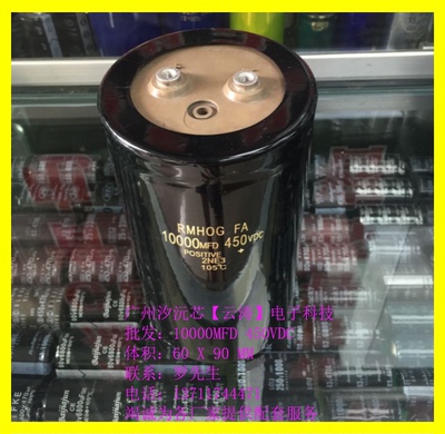 电解电容电容器螺栓脚螺丝脚450V