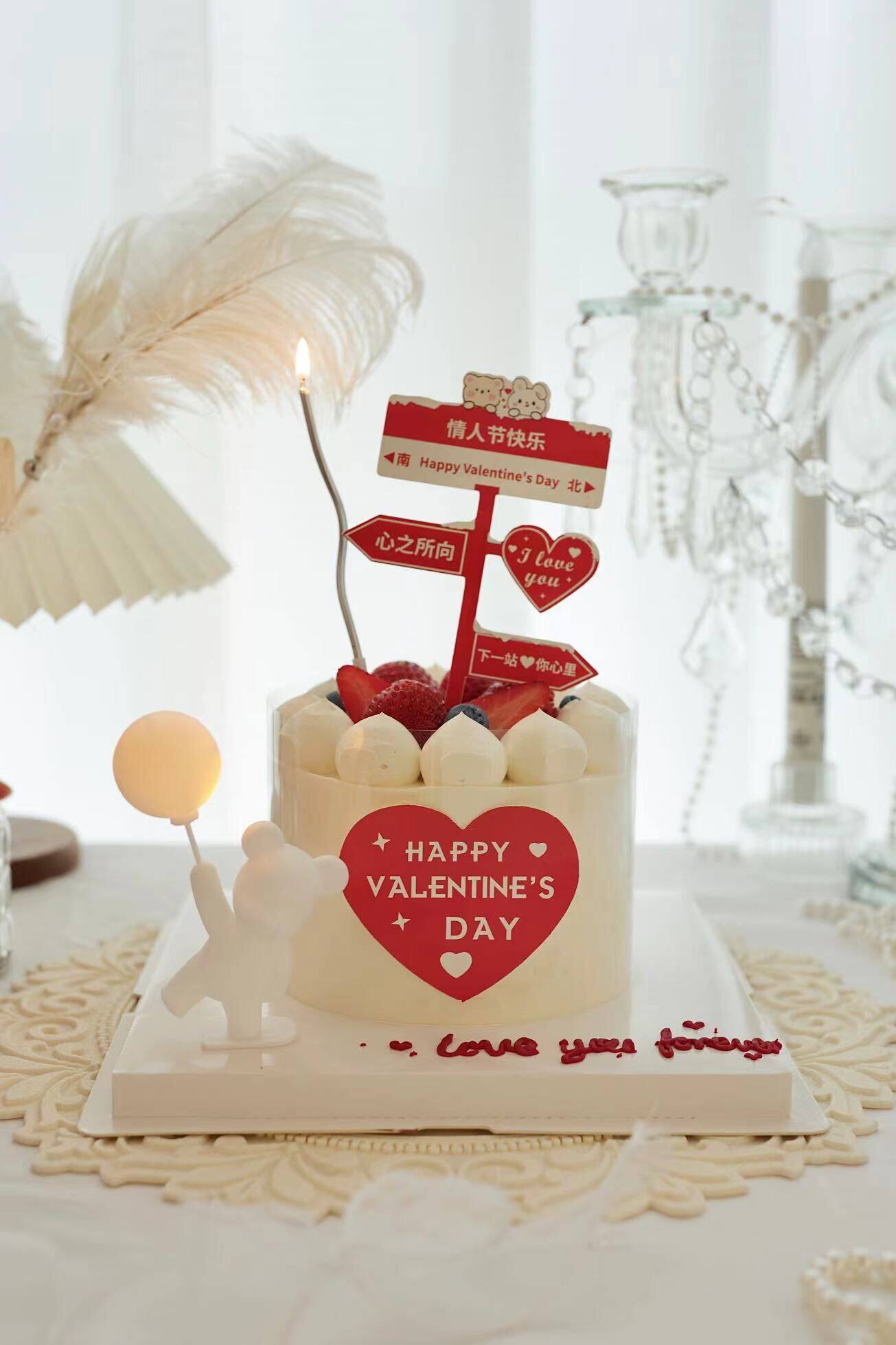 520情人节蛋糕装饰毛绒小熊摆件网红小熊灯插件爱心贴纸路牌插牌