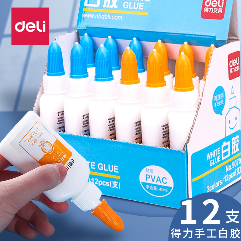得力手工白胶儿童diy专用大容量木工胶强力白乳胶美术用幼儿园白色液体胶学生小瓶速干高粘度粘塑料木头胶水